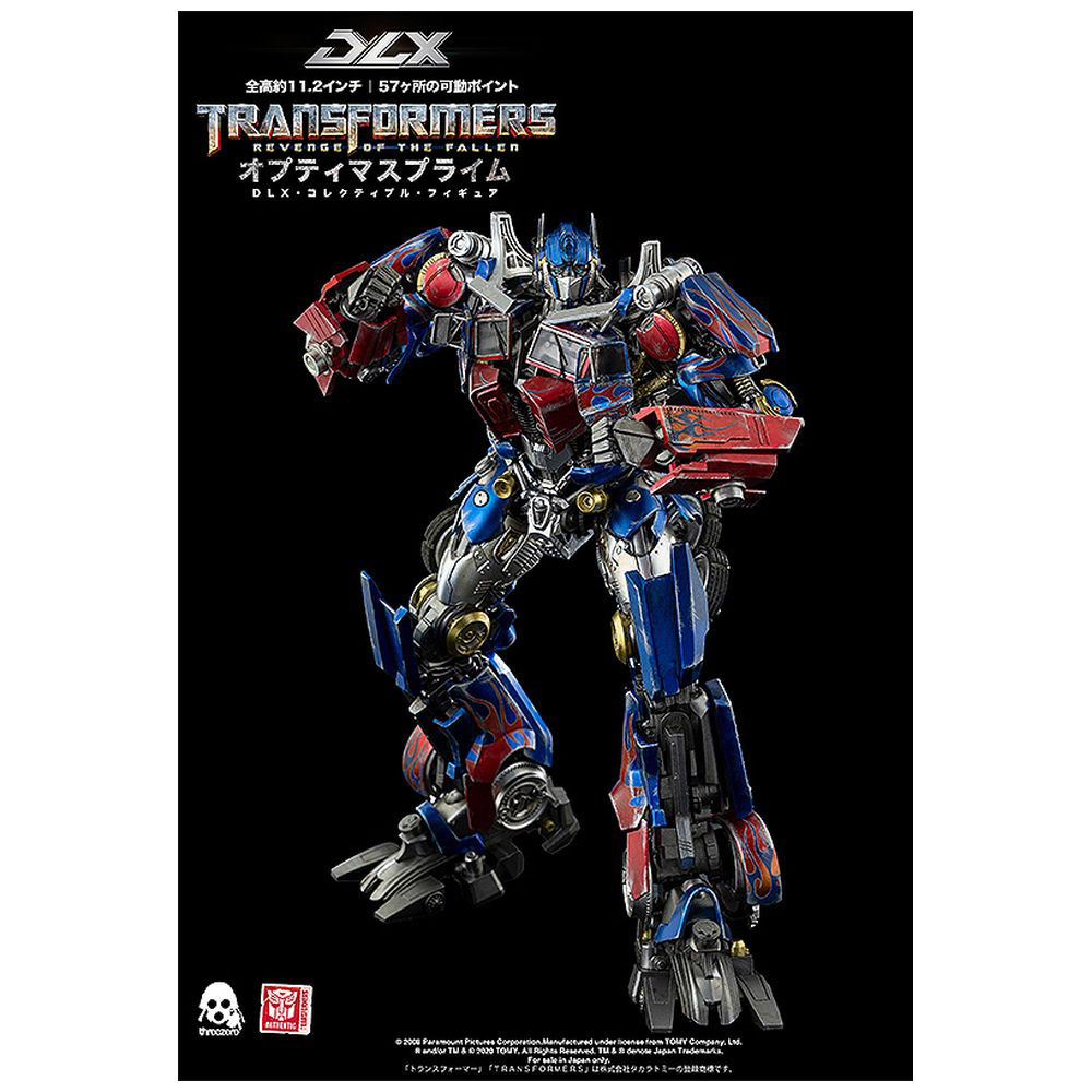 Transformers： Revenge of the Fallen DLX Optimus Prime