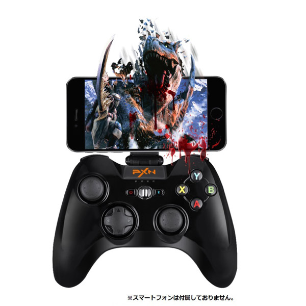 iPhone装着モデル iOS専用コントローラー Bluetooth ゲームパッド PXN