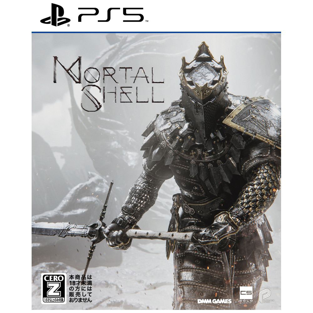 Mortal Shell 【PS5ゲームソフト】【sof001】