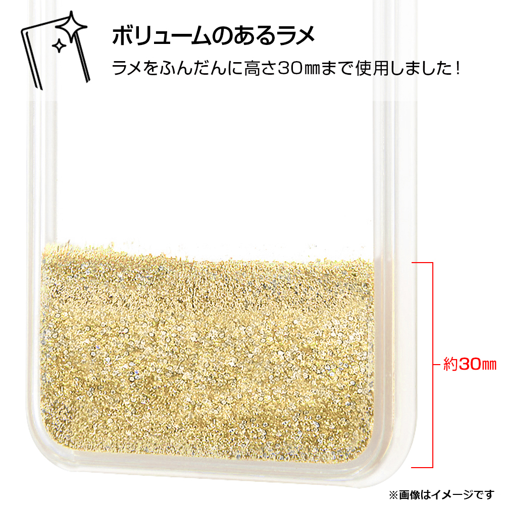 Iphone Se 第2世代 8 7 6s 6 ポケットモンスター ラメ グリッターケース ルカリオ Ij Pp76lg1s Pk15 の通販はソフマップ Sofmap