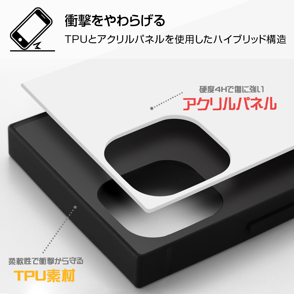 Iphone 12 Mini ワンピース 耐衝撃ハイブリッドケース Kaku ロゴ Iq Op26k3tb Op15 の通販はソフマップ Sofmap Iphone 12 Mini ワンピース 耐衝撃ハイブリッドケース Kaku ロゴ Iq Op26k3tb Op15 の通販はソフマップ Sofmap