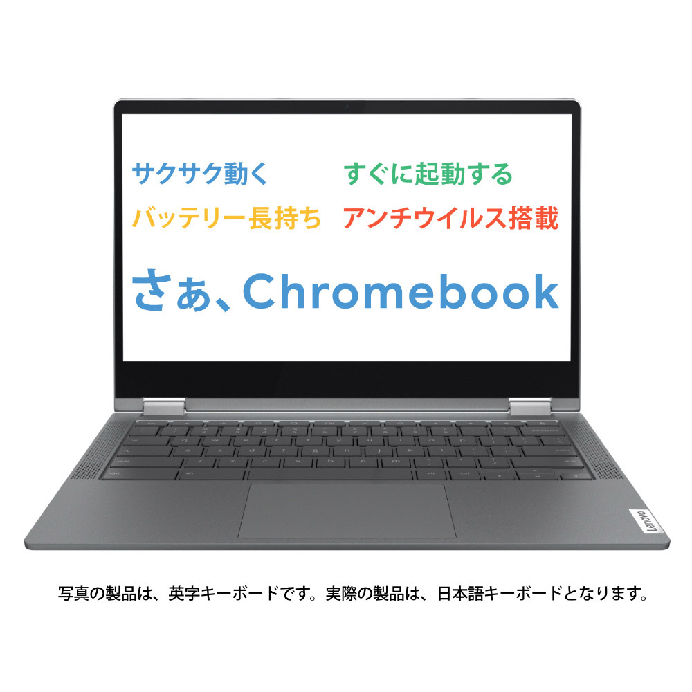 82B80018JP ノートパソコン IdeaPad Flex550i Chromebook ...