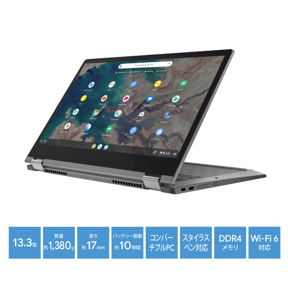 LenovoIdeaPad Flex 550i Chromebook 82B80018JP