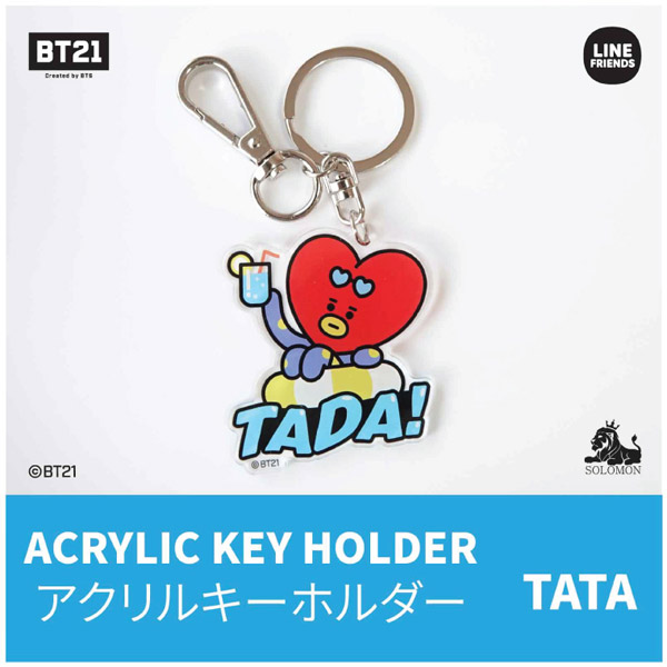 BT21 TATA キーホルダー - クリアファイル