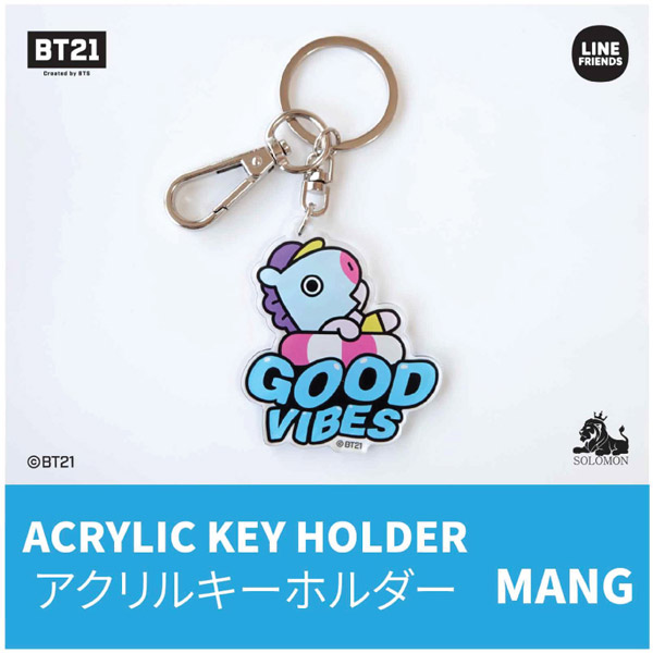 BT21 MANG キーホルダー 73％以上節約 - キーホルダー