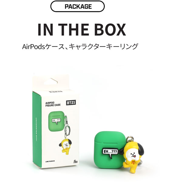 Airpodsケース Bt21 Raf Bt21 Cmb Chimmy の通販はソフマップ Sofmap