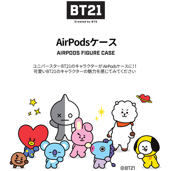 AirPodsケース BT21 RJ RAF-BT21-RJ-B