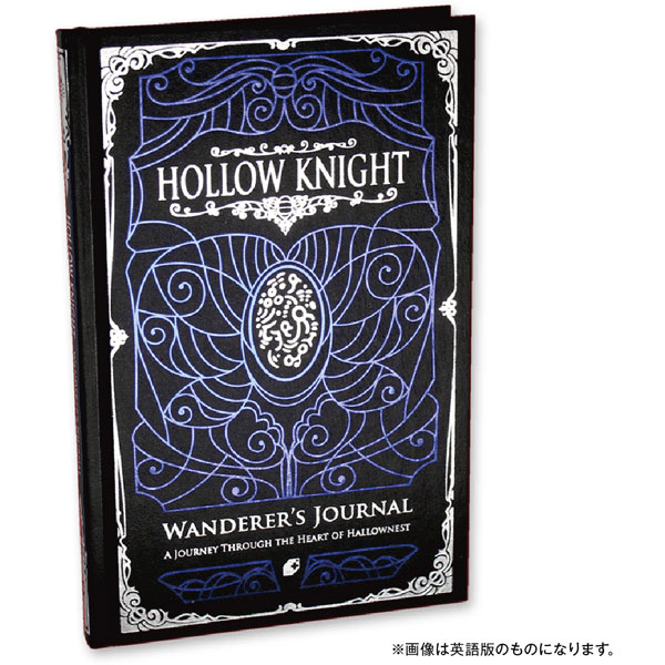 「Hollow Knight」放浪者の日誌（日本語版）