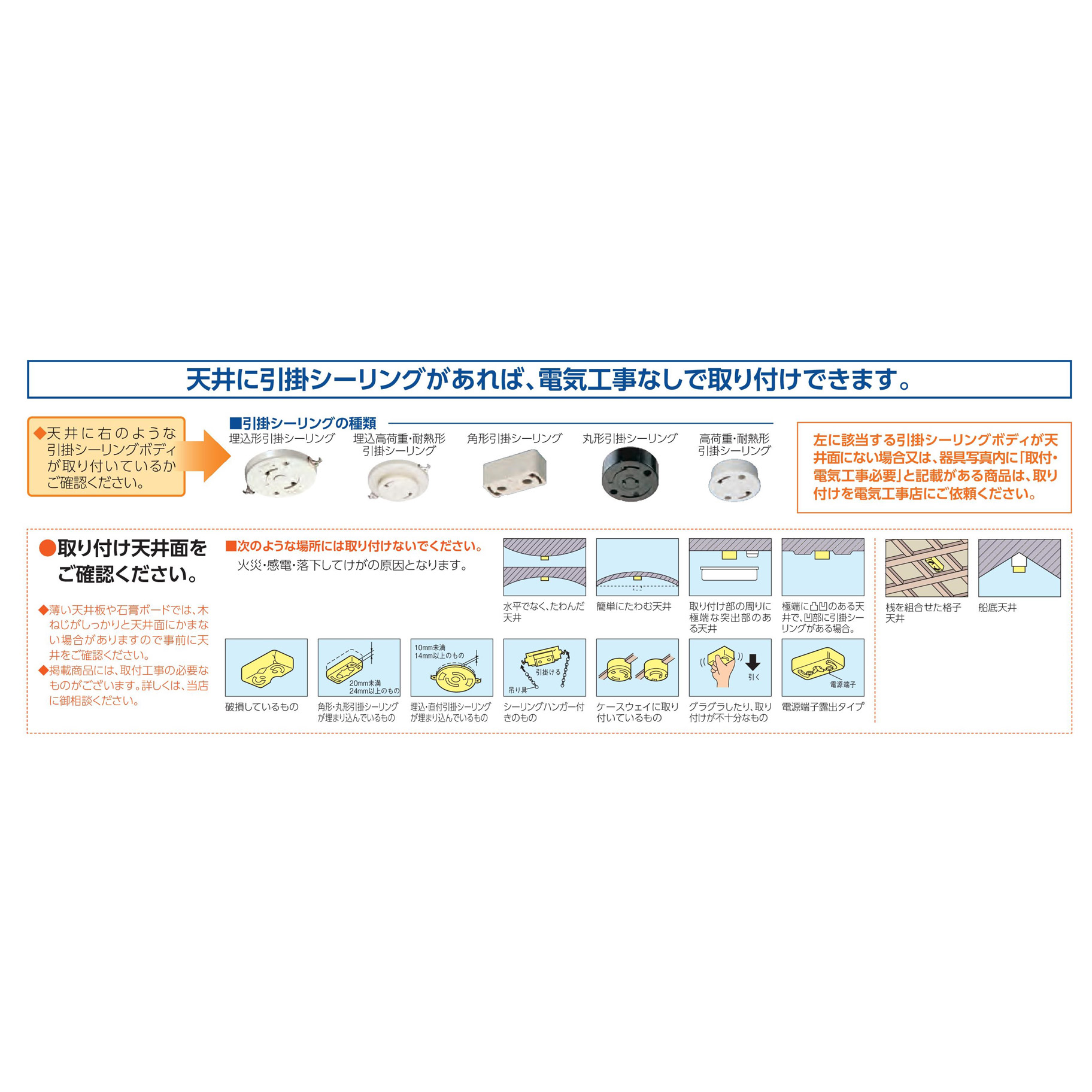 LEDシーリングライト NLEH10003B-LC ［10畳 /昼光色～電球色 /リモコン