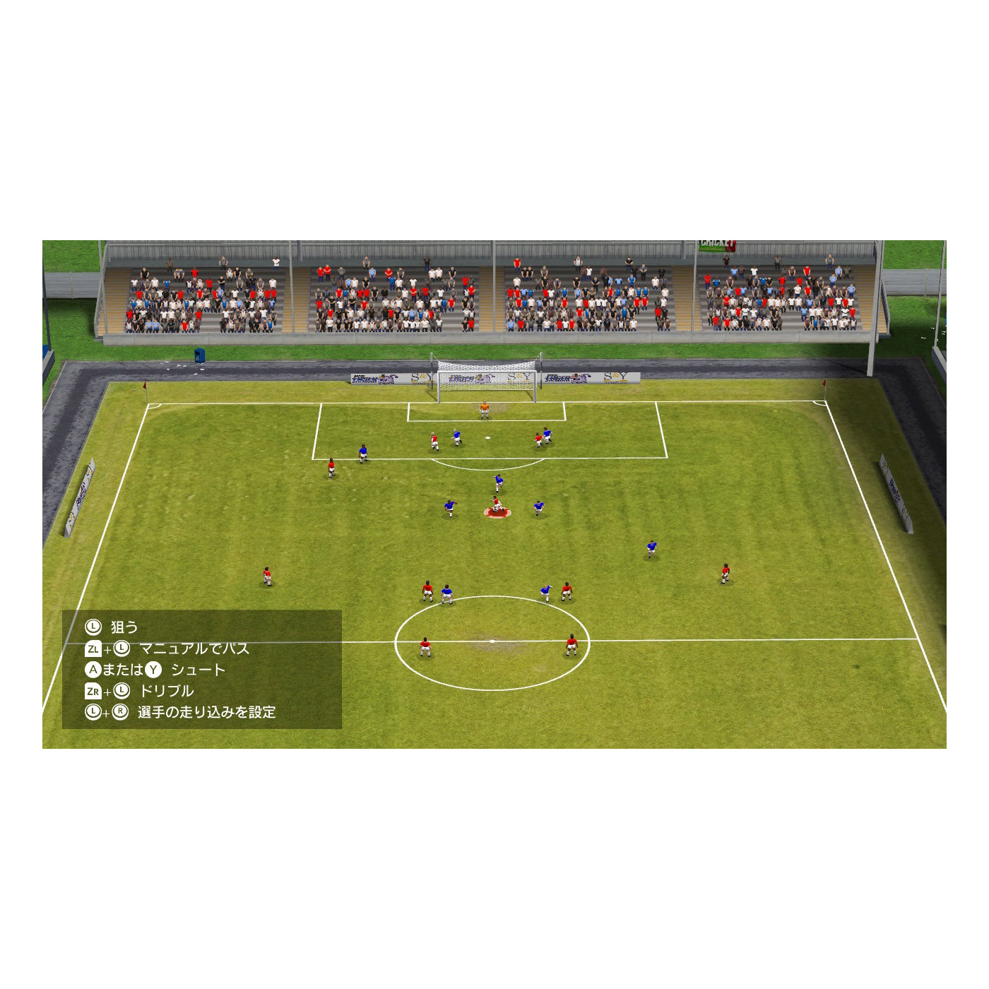 サッカークラブライフ プレイングマネージャー スイッチ ソフトの通販はソフマップ Sofmap