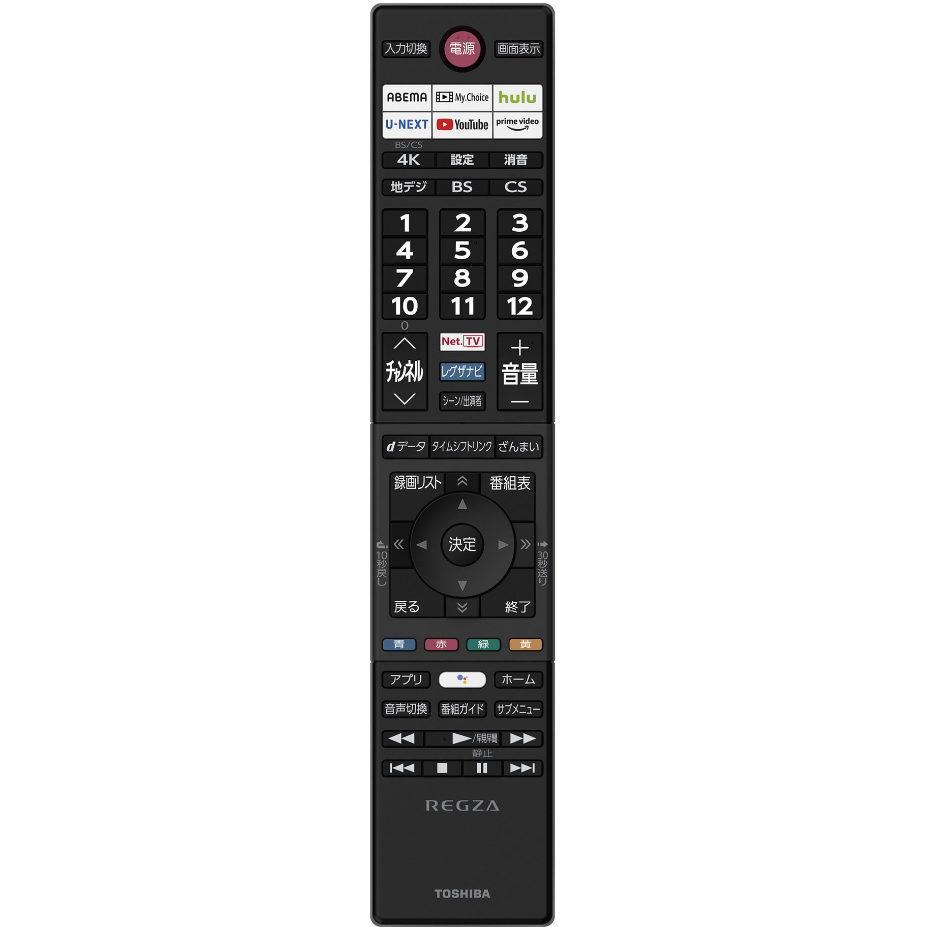 有機ELテレビ REGZA(レグザ) 48X8900K ［48V型 /Bluetooth対応 /4K対応