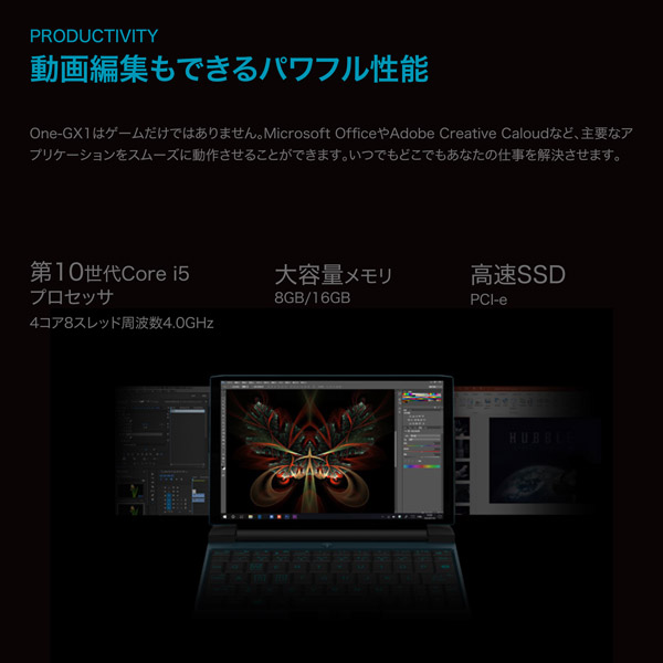まとめ販売 Onenetbooktechnology Onegx1j G2 ゲーミングノートパソコン Onegx1 ライトグリーン 7 0型 Intel Core I5 Ssd 256gb メモリ 8gb 年8月モデル 期間限定特価品 Kingscages Com まとめ販売 Onenetbooktechnology Onegx1j G2 ゲーミングノートパソコン Onegx1 ライトグリーン 7 0型 Intel Core I5 Ssd 256gb メモリ 8gb 年8月モデル 期間限定特価品 Kingscages Com