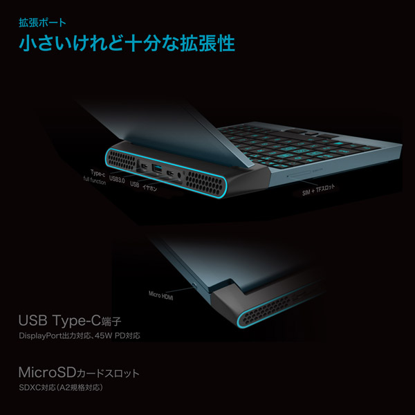 ONEGX1J-G5 ゲーミングノートパソコン OneGX1 ライトグリーン ［7.0型 /Windows10 Home /intel Core i5  /無し /メモリ：16GB /SSD：512GB /日本語版キーボード /2020年8月モデル］