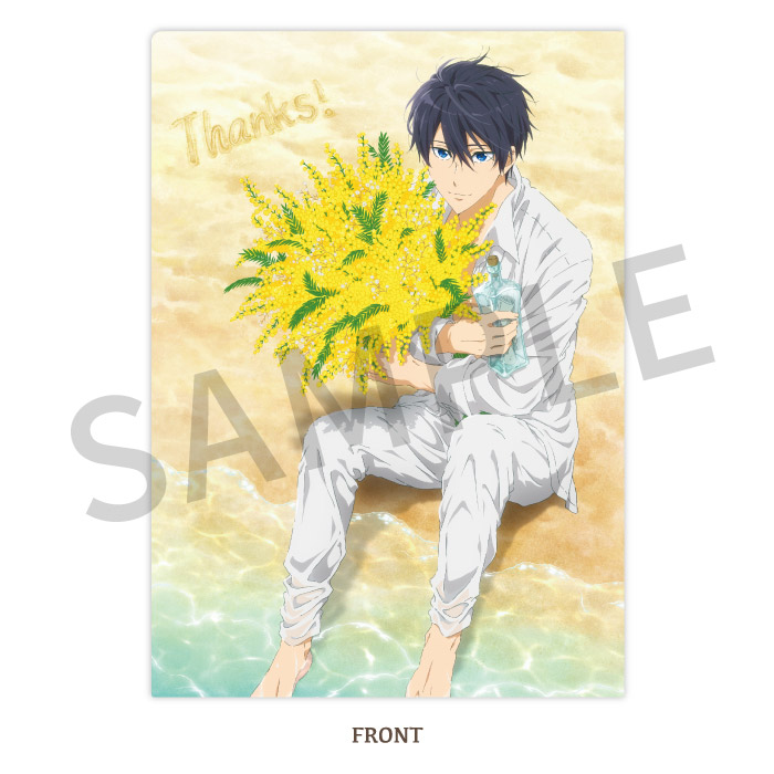 Free! Series Birthday Presents Thanks! Birthday クリアファイル【遙】