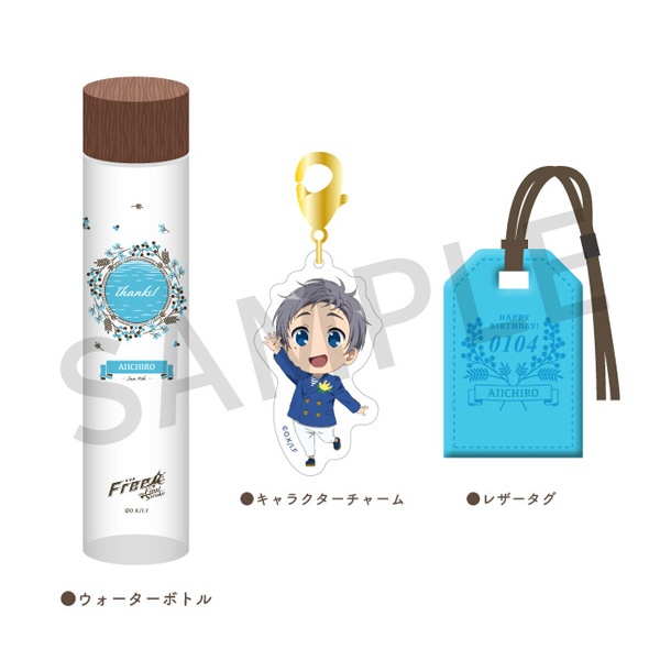 Free! Series Birthday Presents Thanks! Birthday Thanks! Bottle Set【愛一郎】  【sof001】