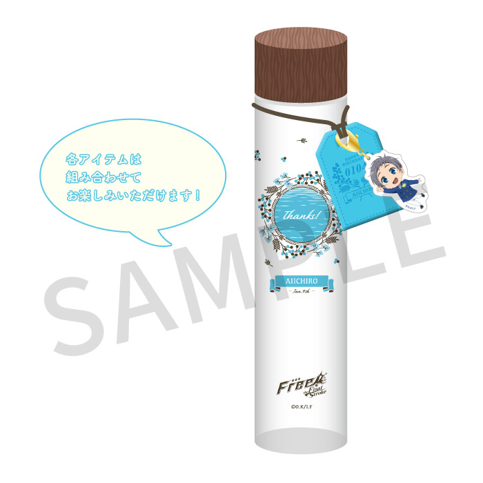 Free! Series Birthday Presents Thanks! Birthday Thanks! Bottle Set