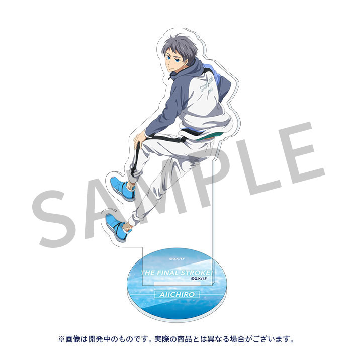 【2023年5月下旬入荷分】 劇場版 Free!FS アクリルスタンド【愛一郎】