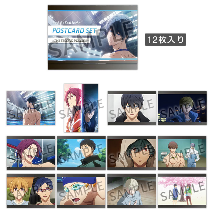 劇場版 Free!FS ポストカードセット【THE SECOND VOLUME】