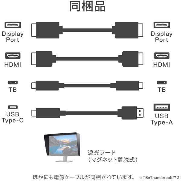 USB-C接続 PCモニター UP2720Q-R ［27型 /ワイド /4K(3840×2160）］