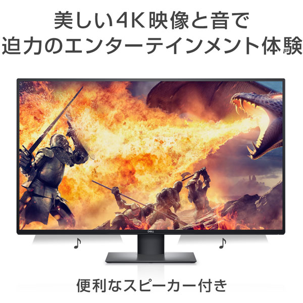 Usb C接続 Pcモニター U43q R 42 5型 ワイド 4k 3840 2160 Dell デル