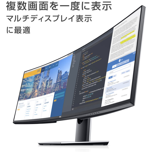 USB-C接続 PCモニター U4919DW-R ［49型 /ワイド /曲面型 /Dual QHD