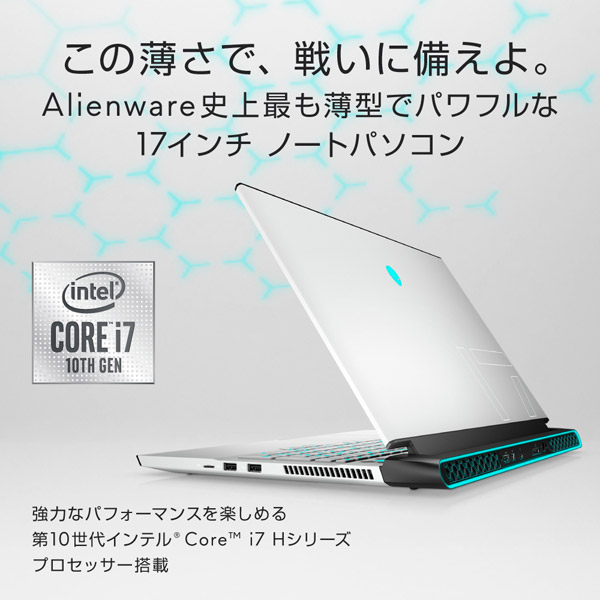 【良品】DELL Alienware corei7 SSD1TBゲーミングノート