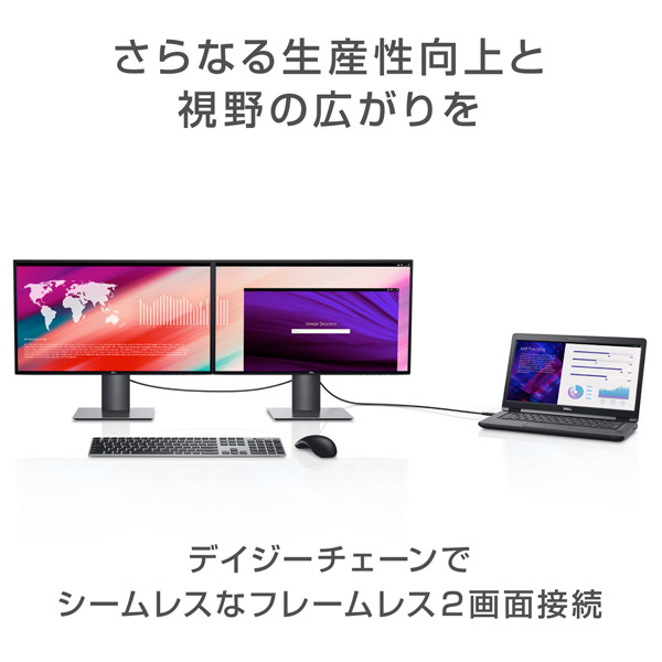 USB-C接続 PCモニター U2421HE-R ［23.8型 /ワイド /フルHD(1920×1080)］｜の通販はソフマップ[sofmap]