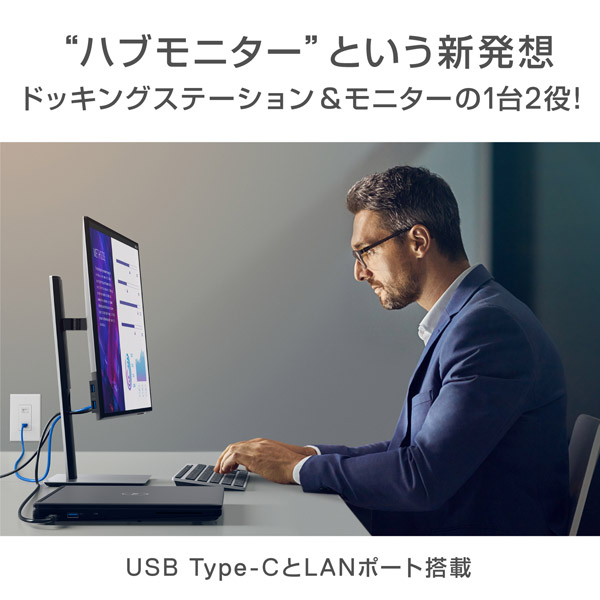 USB-C接続 PCモニター U2421HE-R ［23.8型 /ワイド /フルHD(1920×1080)］｜の通販はソフマップ[sofmap]