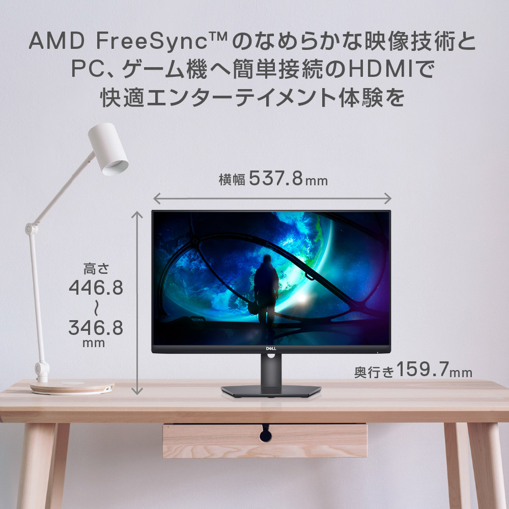 PCモニター エレメントブラック S2421HSX-R ［23.8型 /ワイド /フルHD 