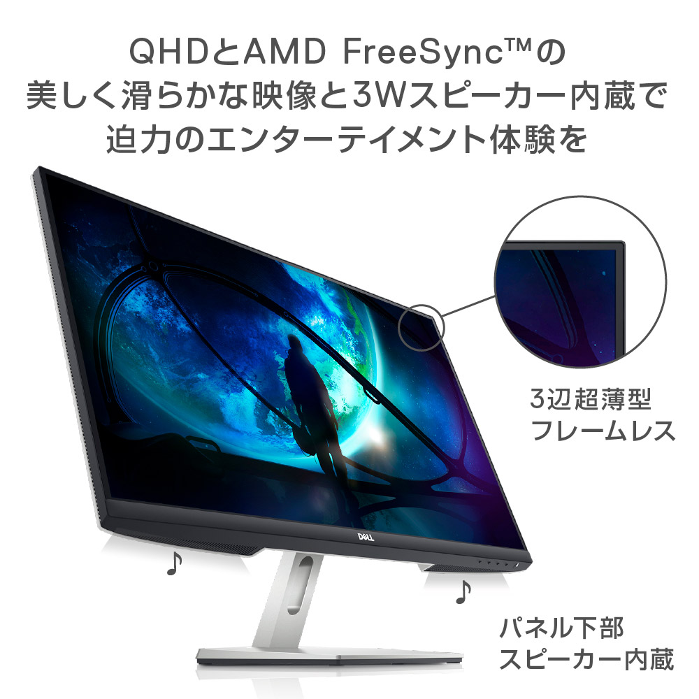 DELL S2319H PCモニター 中古品 - タブレット