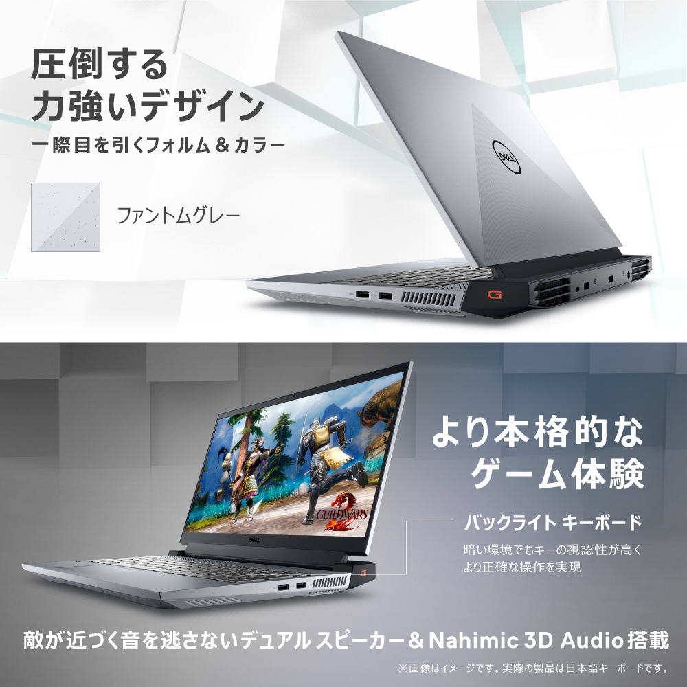 ゲーミングノートパソコン Dell G15 5520 ファントムグレー NG585