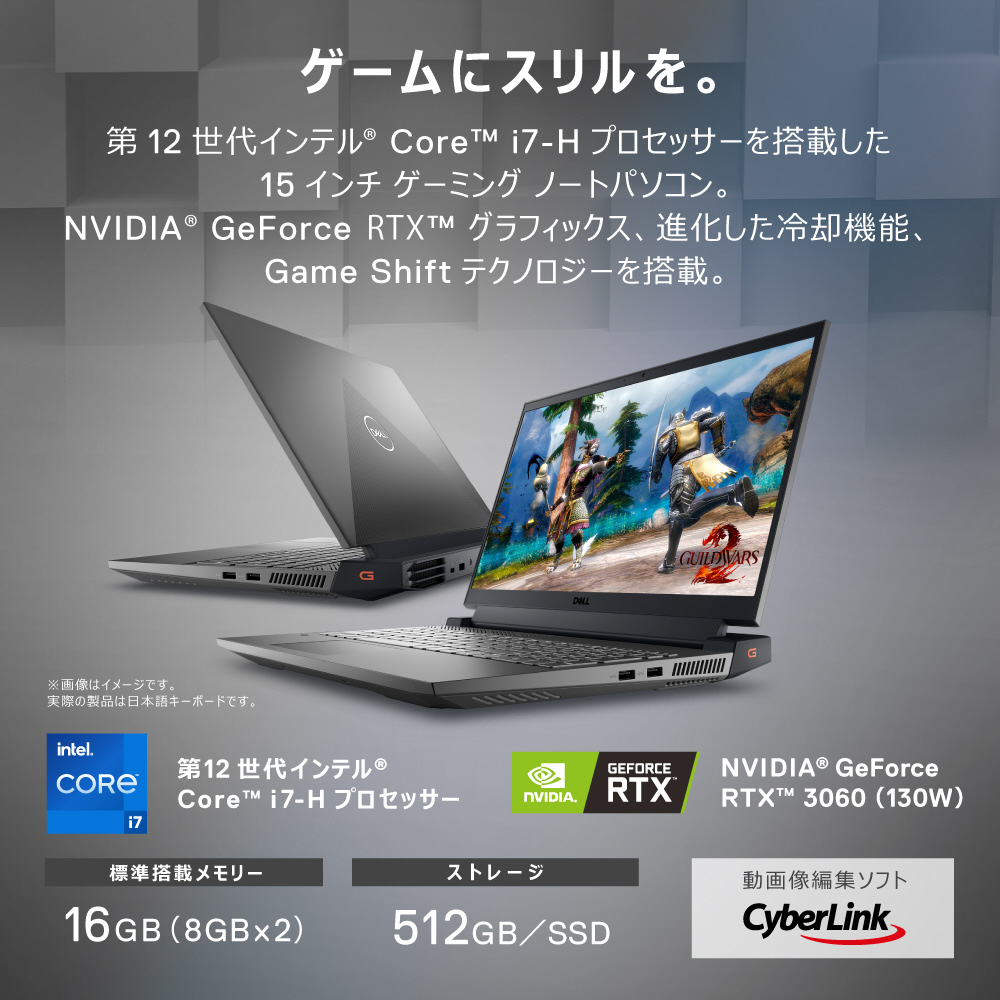 DELLノートパソコン Windows11 Core i7 メモリ16GB-