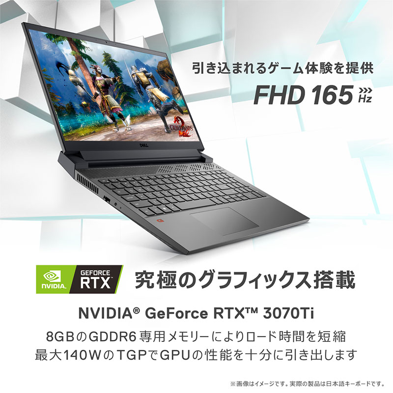 NG5A5-CNLCB ゲーミングノートパソコン Dell G15 5520 ダークグレー
