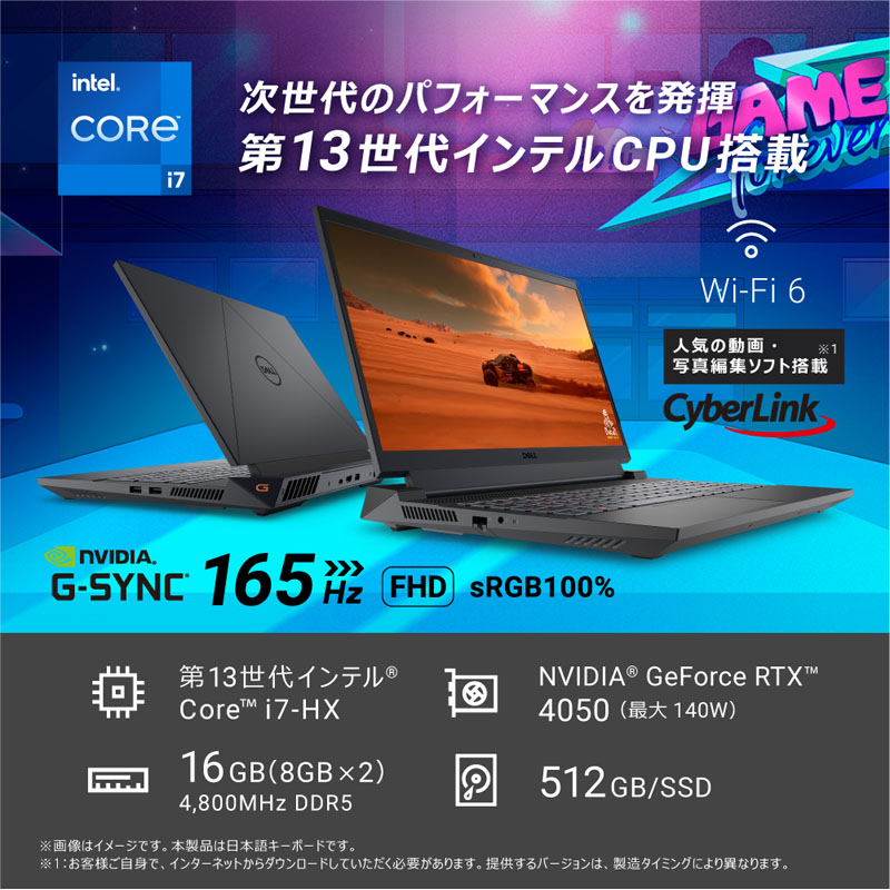 DELL G15 5530 NG585B-DNHBCB ゲーミングノートパソコン ダーク グレー