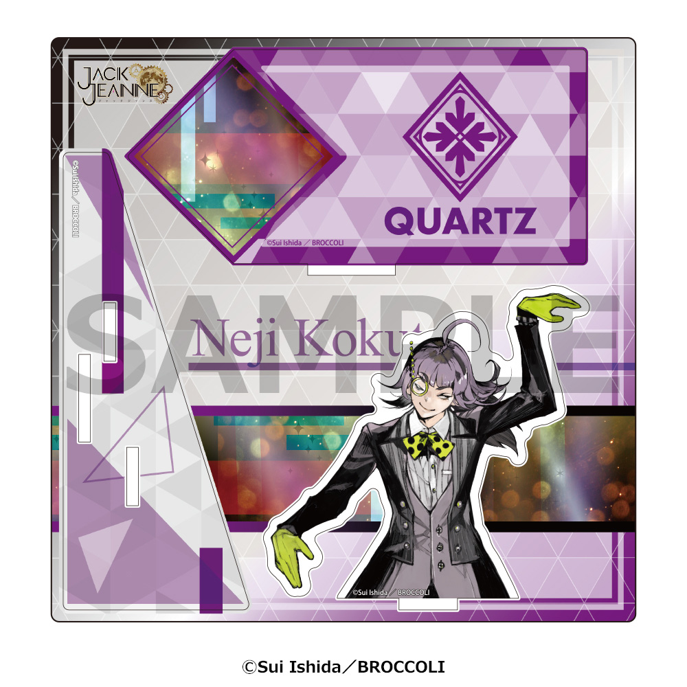 かけスタ ジャックジャンヌ 根地黒門｜の通販はソフマップ[sofmap]