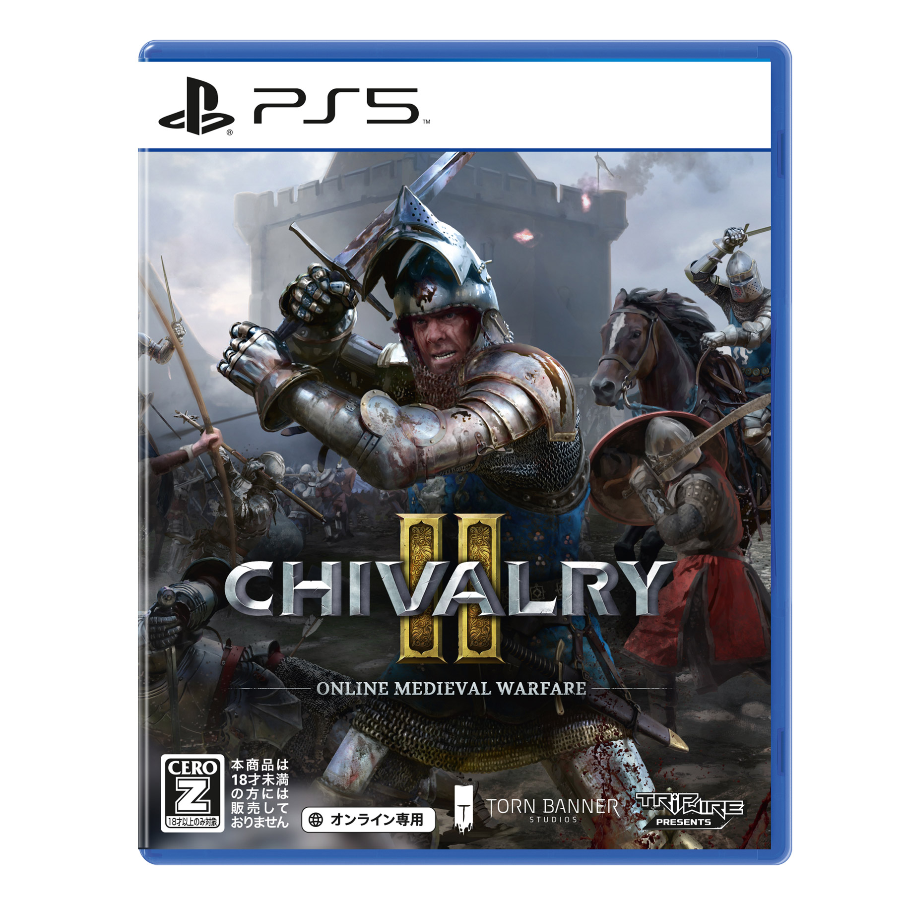 Chivalry 2 【PS5ゲームソフト】
