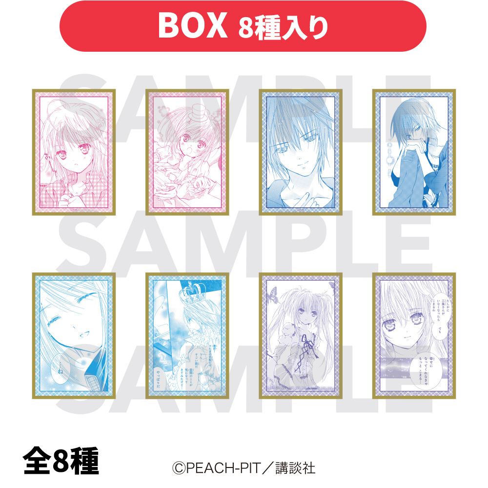 しゅごキャラ！』【BOX】トレーディングミニ色紙｜の通販はソフマップ