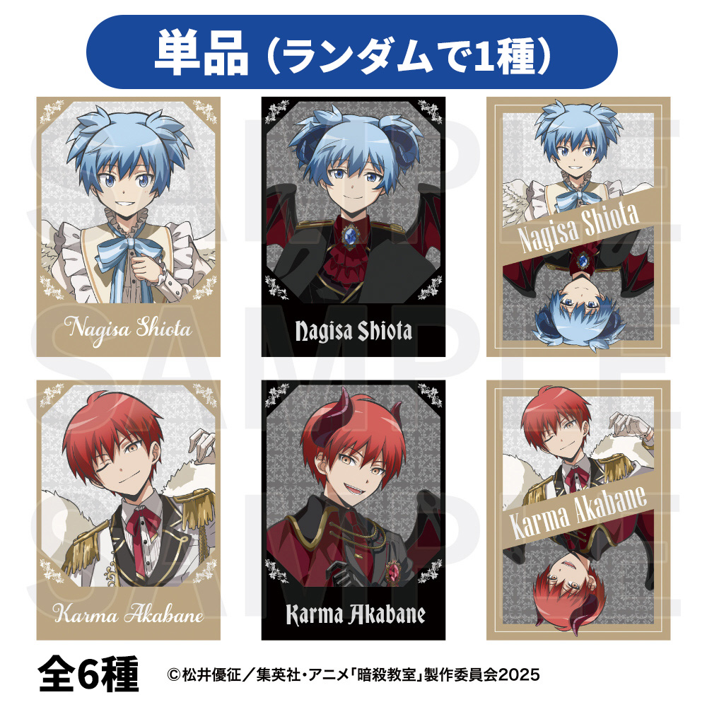 キャラクターグッズ 暗殺教室 ポラロイド風カード まとめ売り 35点