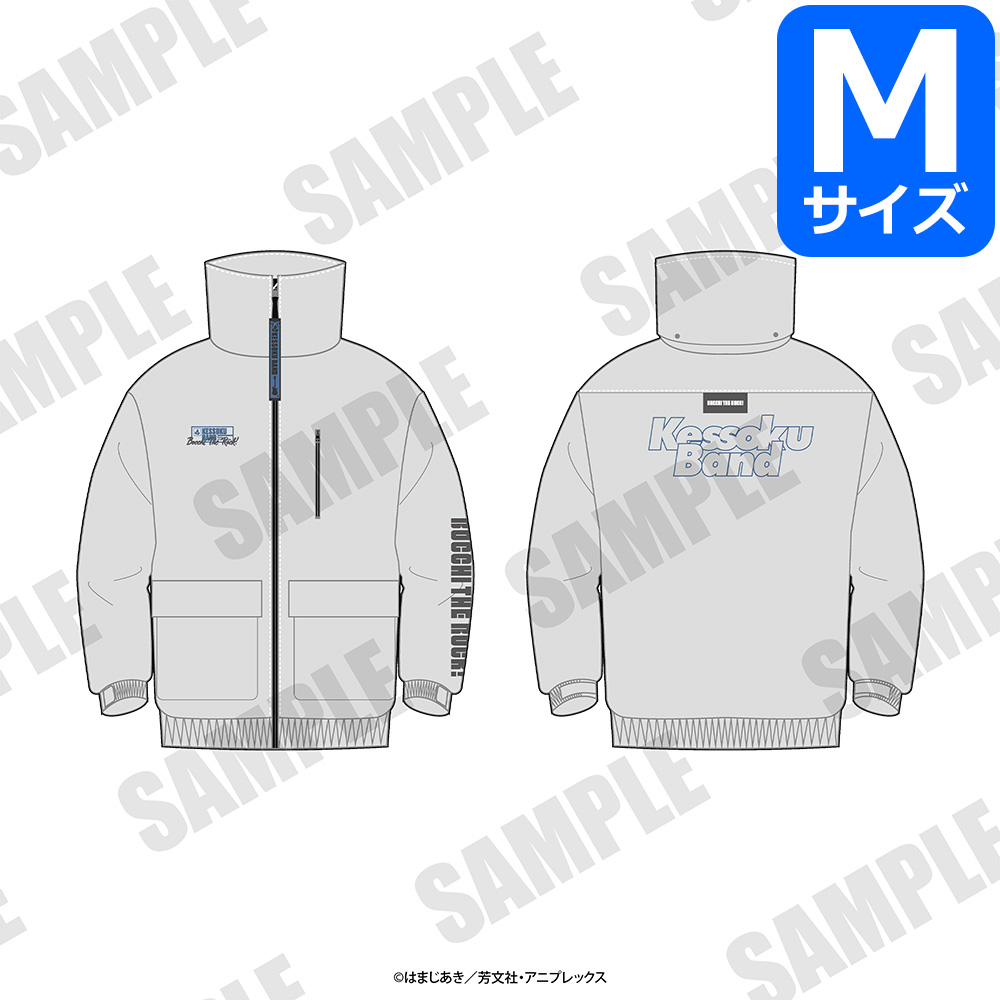 アニメ『ぼっち・ざ・ろっく!』 結束バンド Waterproof Jacket 山田