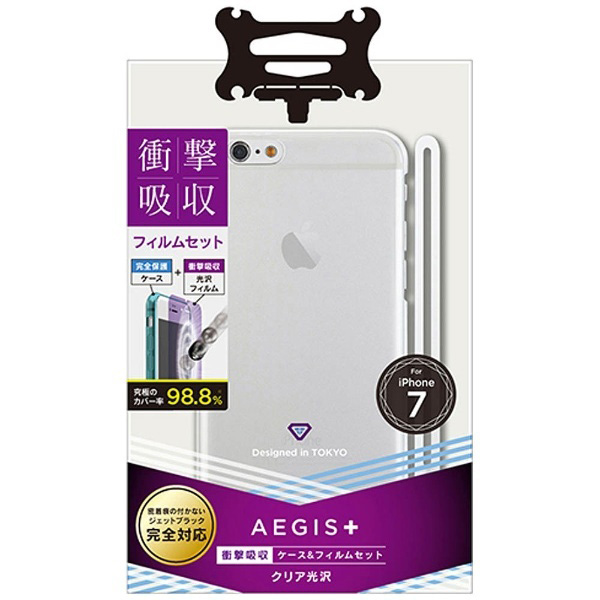 【在庫限り】 iPhone 7用　Aegis＋ 衝撃吸収TPUケース＋衝撃吸収フィルム 光沢　クリア　Simplism  TR-AGSKIP164-SKCC