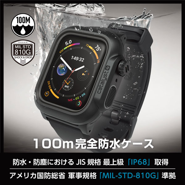 Apple Watch Series 4 44mm 完全防水ケース バンド付 CT-WPAW1844-BK ブラック