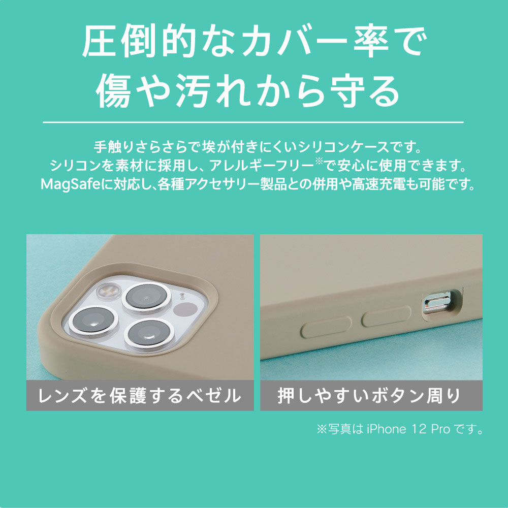 iPhone 12 12 Pro [Cushion] MagSafe対応シリコン TR-IP20M-SCMS-BK  ブラック｜の通販はソフマップ[sofmap]