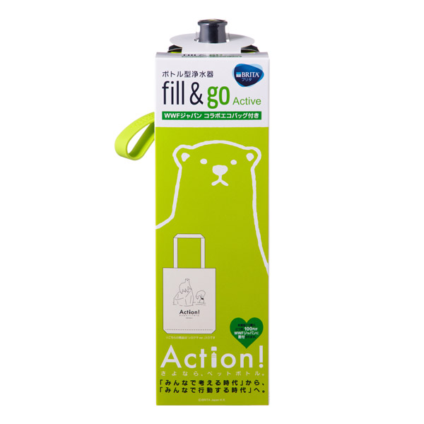 ボトル型浄水器 fillgo Active(フィルアンドゴーアクティブ) WWFエコバック付 ライム KBACCL1D