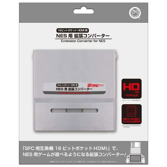 NES用 拡張コンバーター (16ビットポケットHDMI/SFC用) [CC-16PHN-GR]
