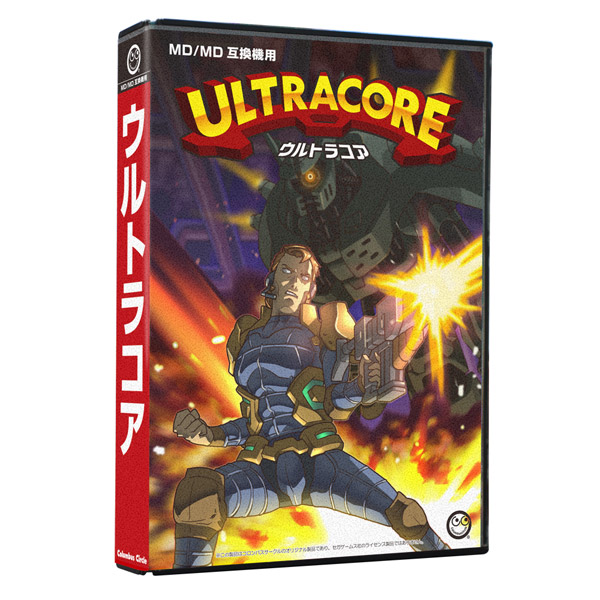 ULTRACORE -ウルトラコア- 【MD/MD互換機用ゲームソフト】 【sof001】