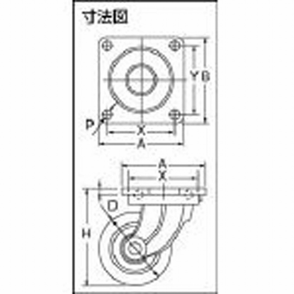 ヨドノ 鋳物重量用キャスター MUHA-MG200X75 - 3