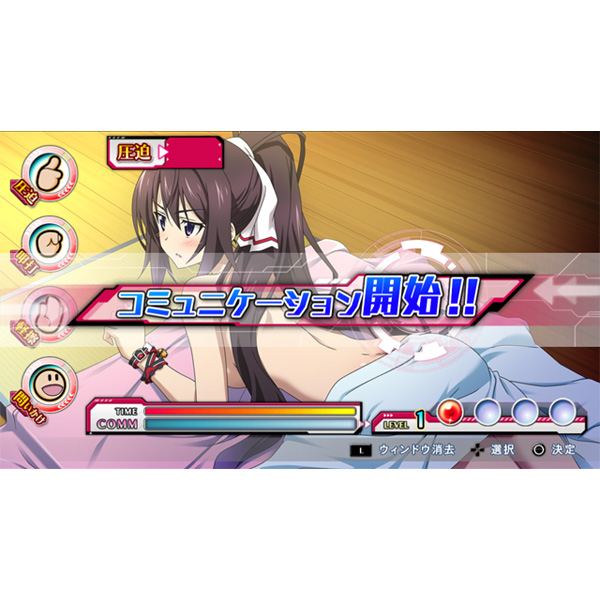 Is インフィニット ストラトス 2 ラブ アンド パージ 限定版 Ps3ゲームソフト Ps3 Ps3 ソフトの通販はソフマップ Sofmap