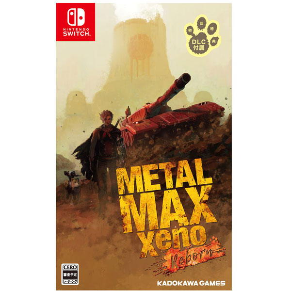 METAL MAX Xeno Reborn 通常版 【Switchゲームソフト】 【sof001】