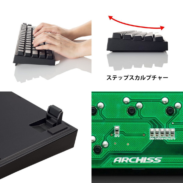 ARCHISS ProgresTouch RETRO TINY（タイニー） コンパクトメカニカルキーボード  [英語配列・66キー・テンキーなし・スピードシルバー軸] AS-KBPD66/LSBK｜の通販はソフマップ[sofmap]