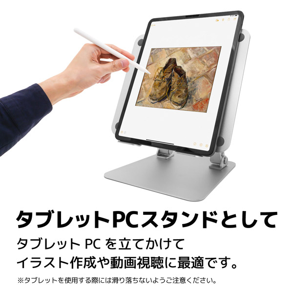 Archiss ノートパソコン タブレット用アルミスタンド Macbook Pro Air Ipad Pro対応 Lift Up Stand By Me As Lubm Sl シルバー の通販はソフマップ Sofmap